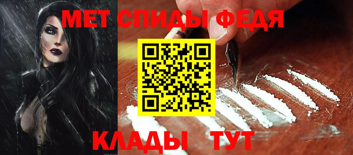 Amphetamine Розовый  АМФ  Крымск  Вход с VPN 