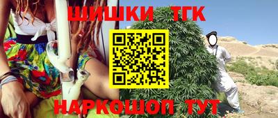 2c-b Бузулук