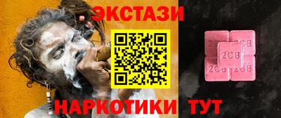 2c-b Бузулук