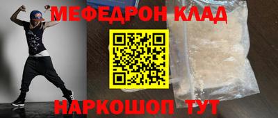 прущие грибы Кузнецк