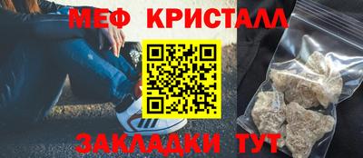 2c-b Бузулук