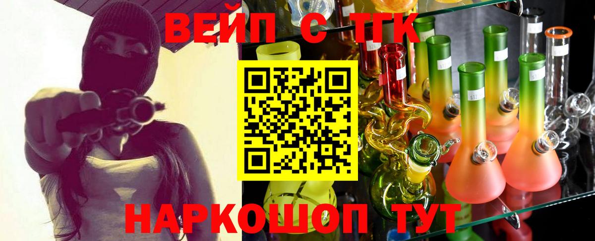 LSD-25 Крымск