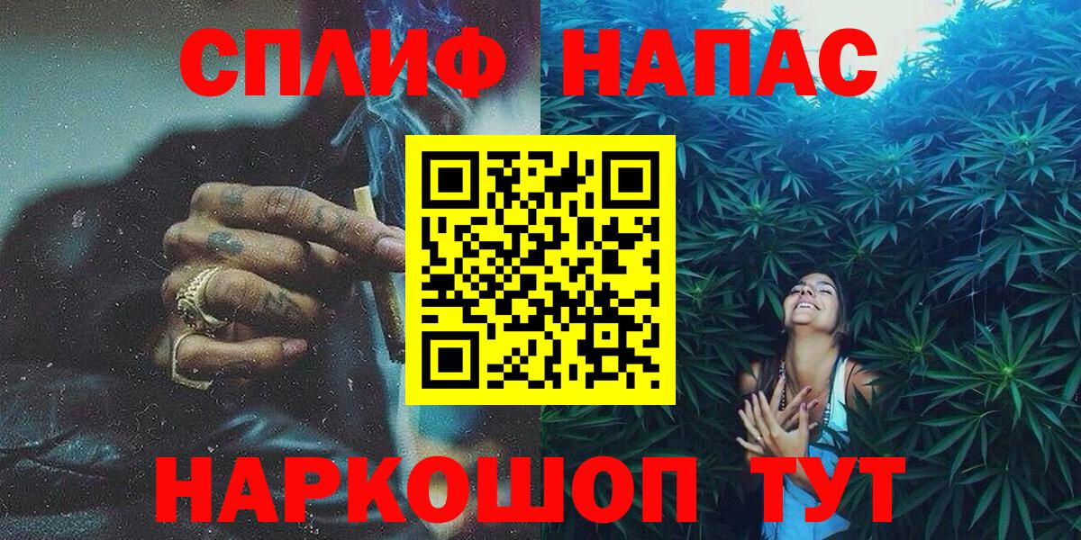 МАРИХУАНА Bruce Banner Крымск