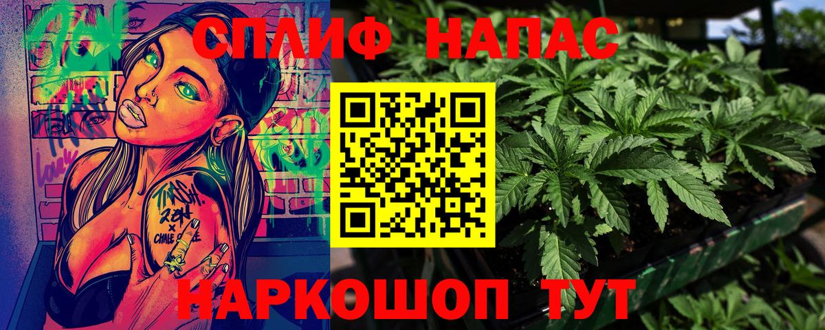 Каннабис  Вход с VPN  Мефедрон кристаллы  Cocaine  Крымск  ГАШИШ  МЕТАДОН 